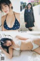 Aimi Mouri 毛利愛美, Young Magazine 2019 No.11 (ヤングマガジン 2019年11号) P4 No.02c680