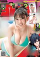 Aika Sawaguchi 沢口愛華, Shonen Champion 2021 No.41 (少年チャンピオン 2021年41号) P10 No.804eab Image No. 13