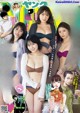 HKT48, Young Magazine 2022 No.28 (ヤングマガジン 2022年28号) P2 No.60f0a6