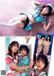 Nagi Nemoto 根本凪, Rin Kaname 鹿目凛, Young Gangan 2021 No.13 (ヤングガンガン 2021年13号) P6 No.6681c5 Image No. 17