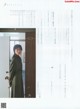 Akari Nibu 丹生明里, B.L.T. 2021.10 Vol.72 (ビー・エル・ティー 2021年10月号)