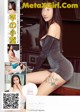 UGIRLS U301: Model Qian Xiao Tong (芊 小童) (66 pictures) P22 No.4c0898