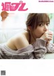 Rino Sashihara 指原莉乃, Weekly Playboy 2019 No.14 (週刊プレイボーイ 2019年14号) P4 No.986830