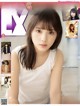 Yuki Yoda 与田祐希, Ex-Taishu 2019 No.01 (EX大衆 2019年1月号) P9 No.fa2c91