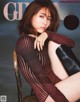 Minami Tanaka 田中みな実, Ginger Magazine 2022.01 P9 No.b0425a