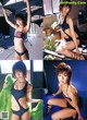 Bikini Girls - Garl Huges Pussylips P4 No.d69951