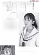 Aika Sawaguchi 沢口愛華, Weekly Playboy 2019 No.51 (週刊プレイボーイ 2019年51号) P4 No.8f2178