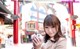 Ayane Suzukawa - Raw Pee Spot P9 No.31fce9