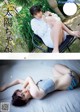 Rin Kurusu 来栖りん, Miyu Yoshii 吉井美優, Weekly Playboy 2020 No.03-04 (週刊プレイボーイ 2020年3-4号) P8 No.9c910f