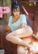 Pi-piru ぴーぴる, Young Magazine 2019 No.49 (ヤングマガジン 2019年49号) P5 No.457d0f