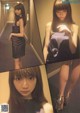 Yuka Ogino 荻野由佳, 20±SWEET B.L.T MOOK 2019.01.10 ［トゥエンティ・スウィート］ P6 No.9cce21