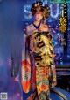 Yua Mikami 三上悠亜, Shukan Jitsuwa 2020.01.09 (週刊実話 2020年1月9日号) P5 No.0d43d9
