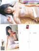 Megu Taniguchi 谷口めぐ, Ex-Taishu 2018.12 (EX大衆 2018年12月号) P4 No.b0bd26